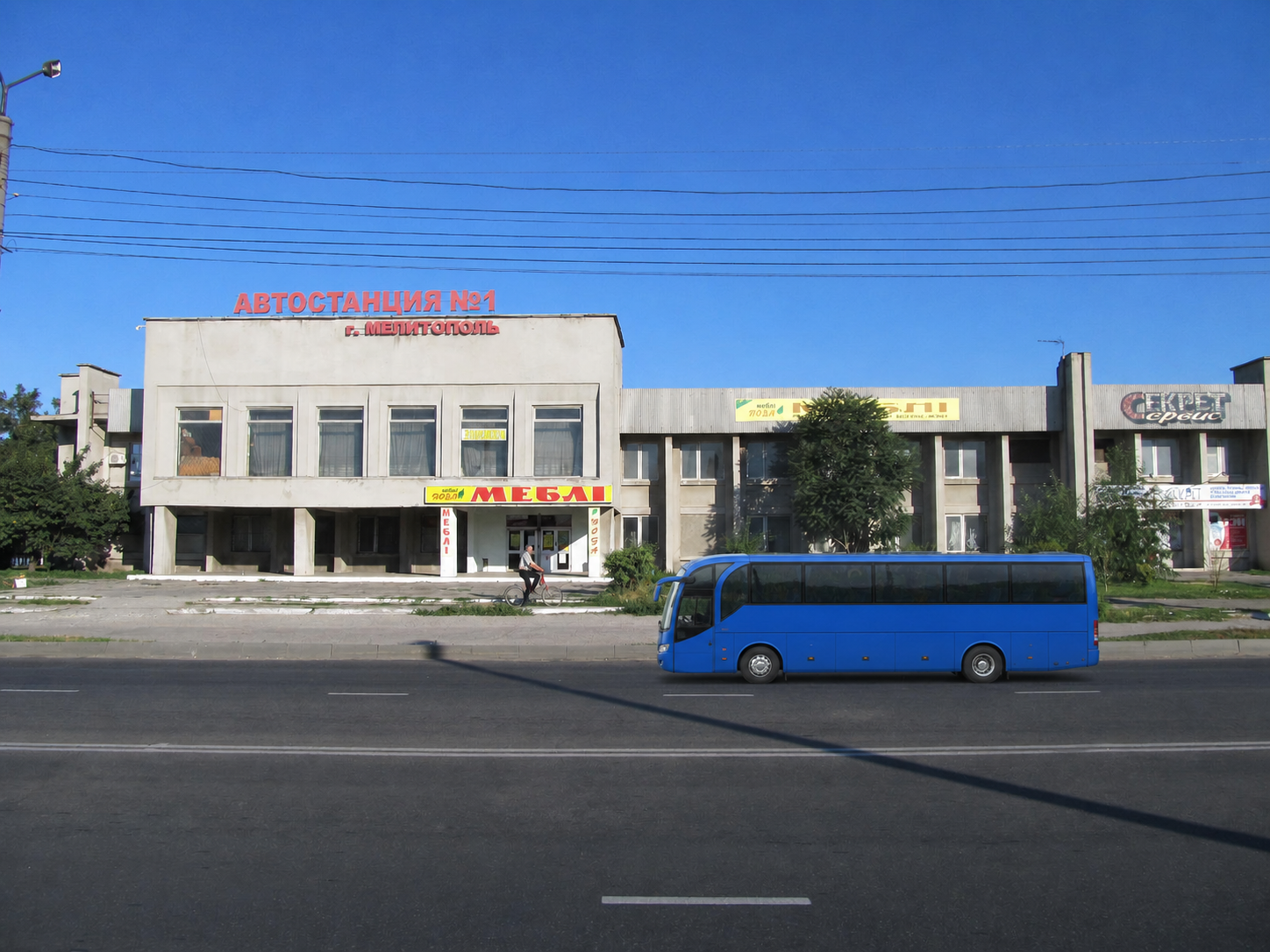 Автостанция № 1 в Мелитополе с добавленным иллюстративным синим автобусом